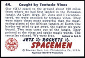 ジェッツ・ロケッツ・スペースメン 1951 ボウマン・ガム（アメリカ）（1985年再版）